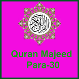 Quran Majeed-Para 30