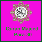 Quran Majeed-Para 30 Zeichen