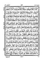 Quran Majeed-Para 30 스크린샷 3