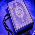 Quran Majeed biểu tượng