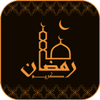 Ramadan 2016 ícone