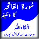 Wazifa Surah Fatiha APK