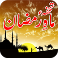 Tohfa e Ramzan