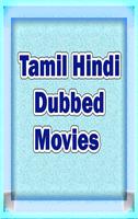 Tamil Hindi Dubbed Movies ポスター