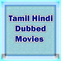 Tamil Hindi Dubbed Movies スクリーンショット 1