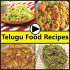 Telugu Food Recipes Videos icône