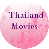 Movies For Thailand иконка