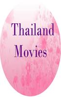 Movies For Thailand ポスター