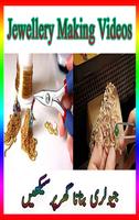 Jewelry Making 스크린샷 1