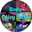 Bast Urdu Fairy Tales APK