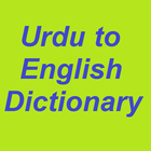 Icona Urdu to English Dictionary