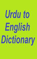 Urdu to English Dictionary poster