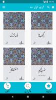 Poster Kuliyat-e-Iqbal Urdu
