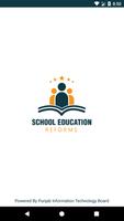 School Education Reforms 스크린샷 1