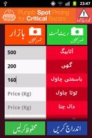 Spot Pricing Critical Bazars स्क्रीनशॉट 2