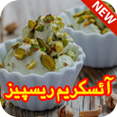 Ice Cream Recipes in Urdu APK