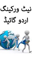 Networking Urdu Guide Poster
