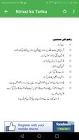 Nimaz Ka Assan Tarika Screenshot 1