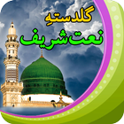 Urdu Naat/ Urdu Naat Offline ikona
