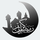 Ramadan: Suhoor-Aftar Timings APK