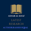 Ashab al Kahf latest Research