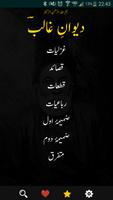 Mirza Ghalib Poetry  دیوانِ غا Cartaz