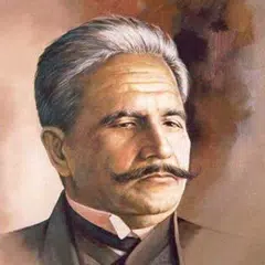 Allama Iqbal Poetry اقبالؔ アプリダウンロード