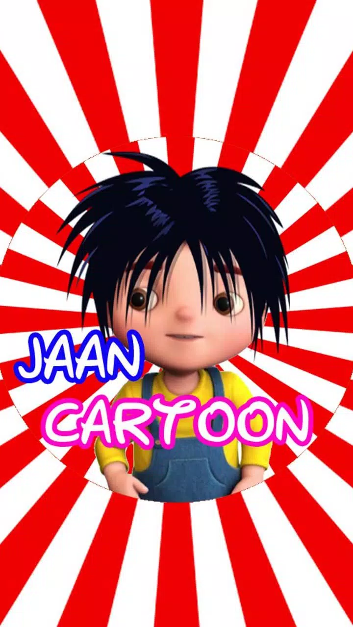 Jaan Cartoon APK للاندرويد تنزيل Jaan Cartoon APK للاندرويد تنزيل