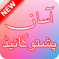 Learn Pashto Language