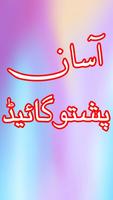 Learn Pashto capture d'écran 1