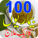 Health Tips Gharelu Ilaj APK