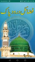 Wazaif e Darood Pak-poster