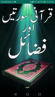 Fazail Quran/ Fazail Qurani Surah Affiche