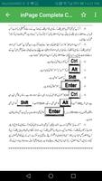inPage Urdu Course/ Complete IN Page Urdu Course screenshot 2