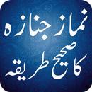 Namaz E Janaza APK