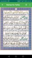Kamil Aur Asan Namaz 스크린샷 2