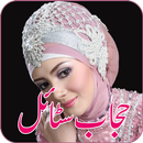 New Hijab Styles Step by Stpe APK