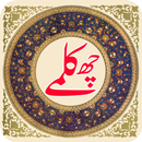 Six 6 Kalmas APK
