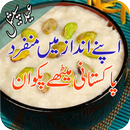 Dessert Recipes for Eid APK