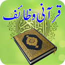 Qurani Wazaif Urdu APK