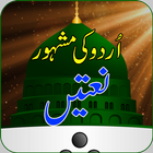 Urdu Naat иконка