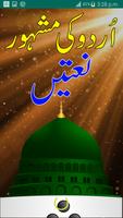 Urdu Naat Affiche