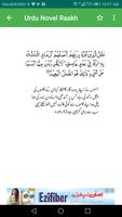 Rakh Complete Urdu Novel capture d'écran 2