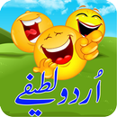 Latest Urdu Funny Jokes APK