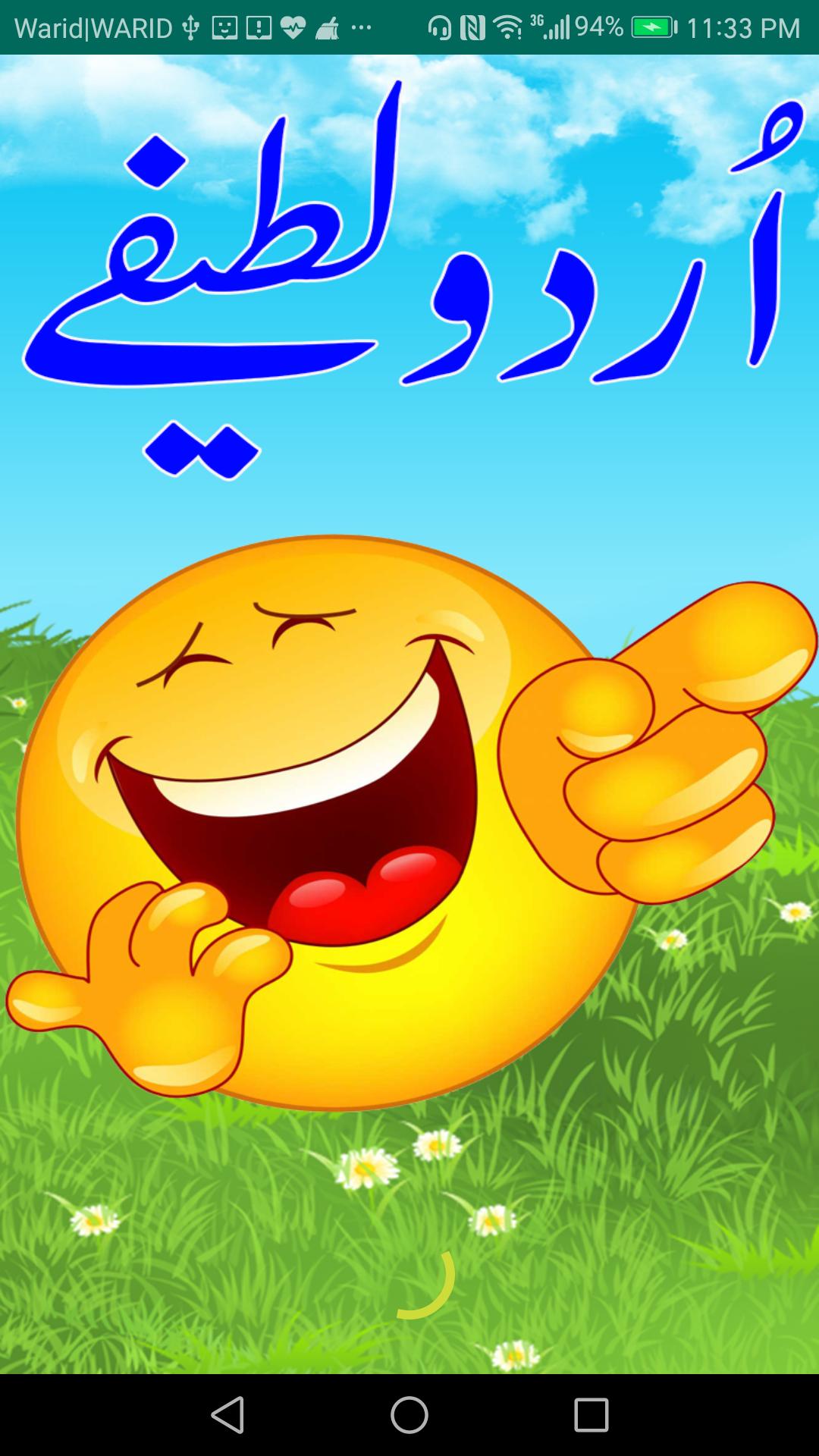 Latest Urdu Funny Jokes APK for Android Download Latest Urdu Funny Jokes APK for Android Download