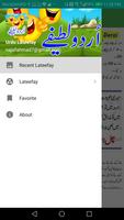 Latest Urdu Funny Jokes 스크린샷 1