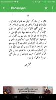 1 Schermata Urdu Kahaniyan/Urdu Stories