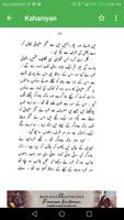 2 Schermata Urdu Kahaniyan/Urdu Stories