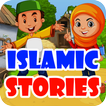 Islamic Cartoons Videos