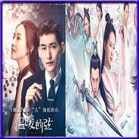 Chinese Tv Channels постер